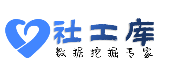 偷偷查询社保记录详情